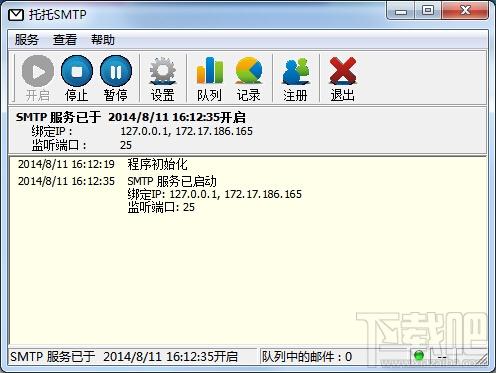 托托SMTP,托托SMTP下载,托托,SMTP