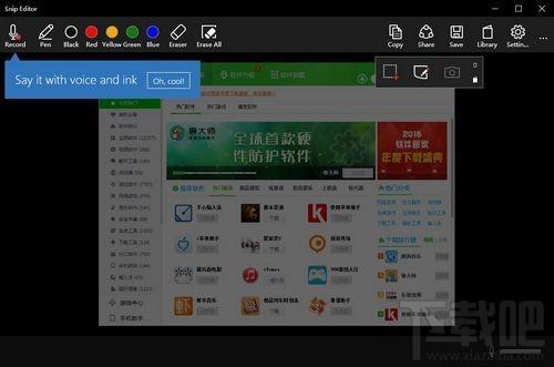 Microsoft Snip,Microsoft Snip下载,Microsoft Snip官方下载