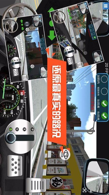 驾考模拟3Dapp下载,驾考模拟3D安卓版