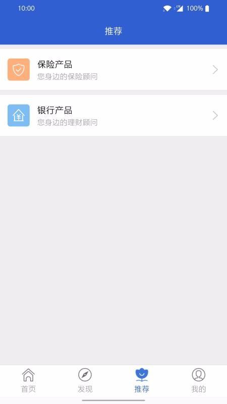 自助理赔app下载,自助理赔手机版