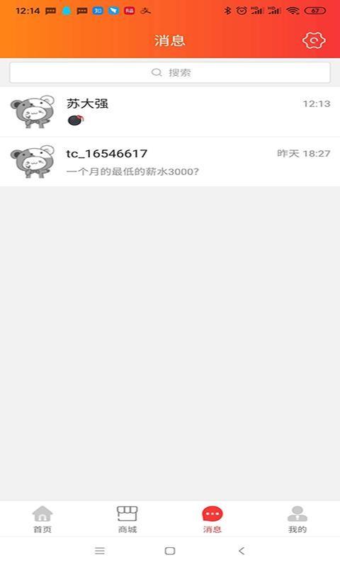 荔波通app下载,荔波通安卓版