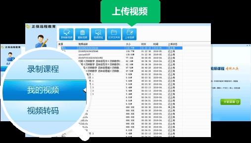 专业录课软件下载,客服,录课助手破解版.