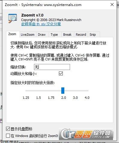 默认快捷键,录屏,教程.