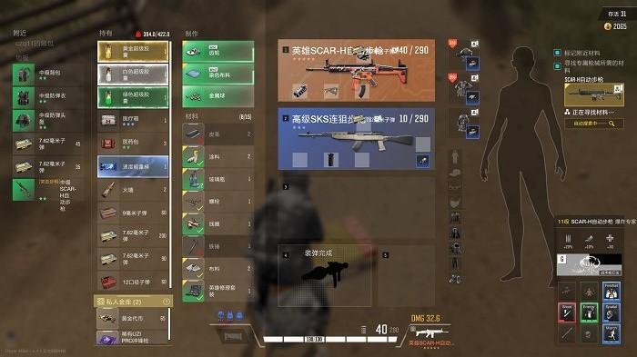 黑洞吃鸡大作战游戏下载,吃鸡游戏,射击游戏,黑洞吃鸡大作战