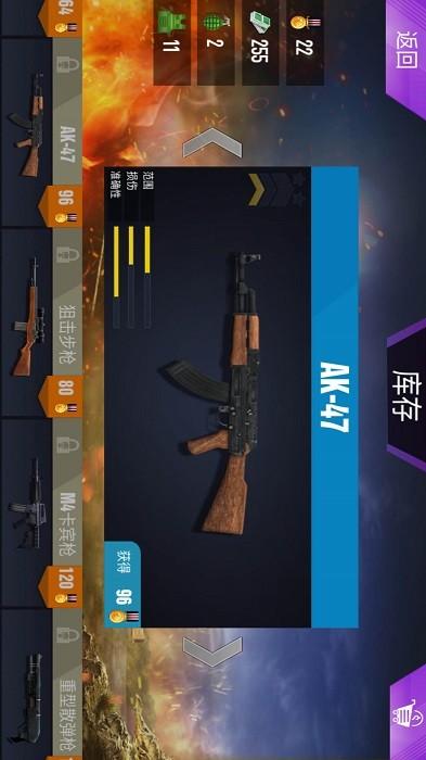 空降奇兵突袭游戏下载,竞技游戏,射击游戏,空降奇兵突袭