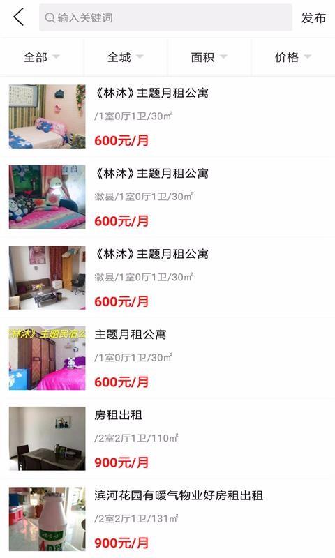 狐狸派app下载,狐狸派手机版