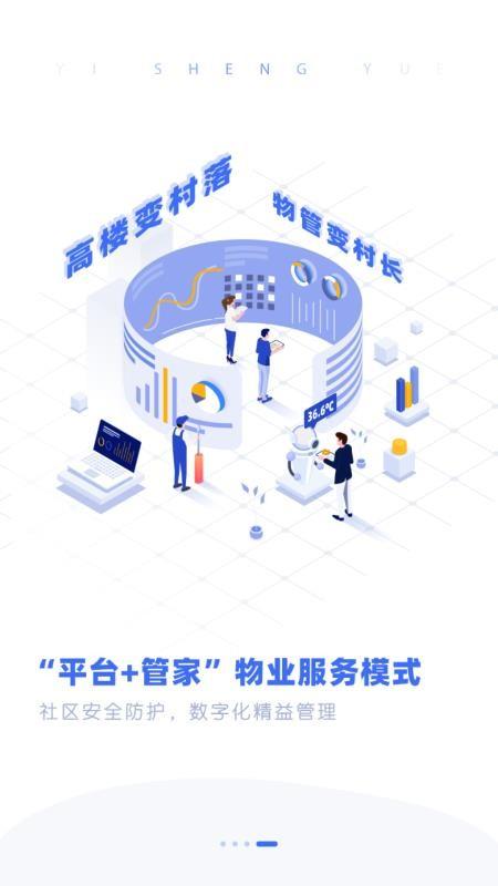 一生约app下载,一生约安卓版