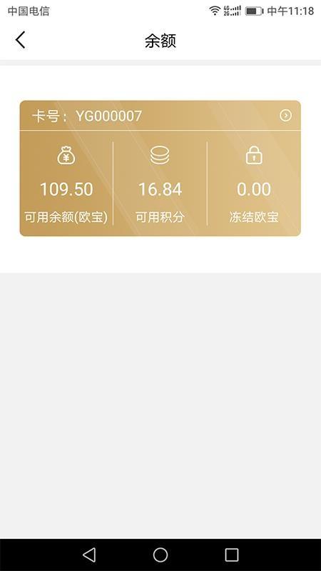 欧堡利亚app下载,欧堡利亚手机版