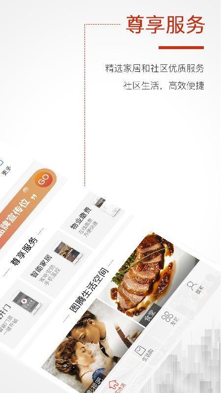 哈奇app下载,哈奇手机版