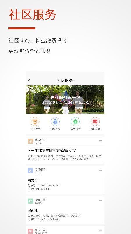哈奇app下载,哈奇手机版
