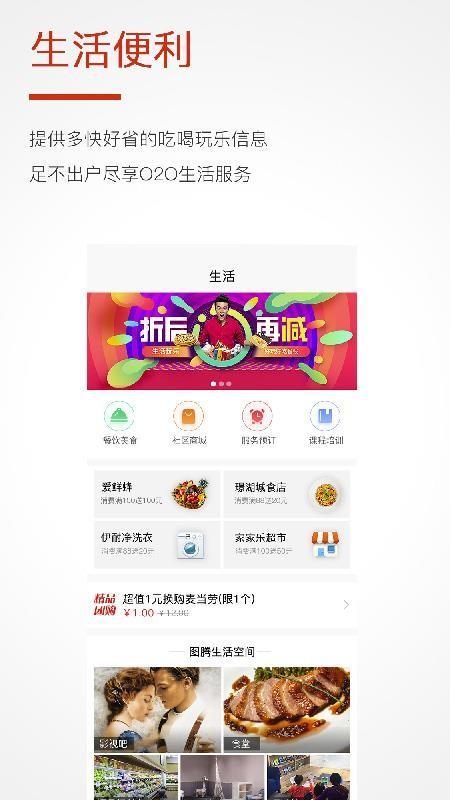 哈奇app下载,哈奇手机版