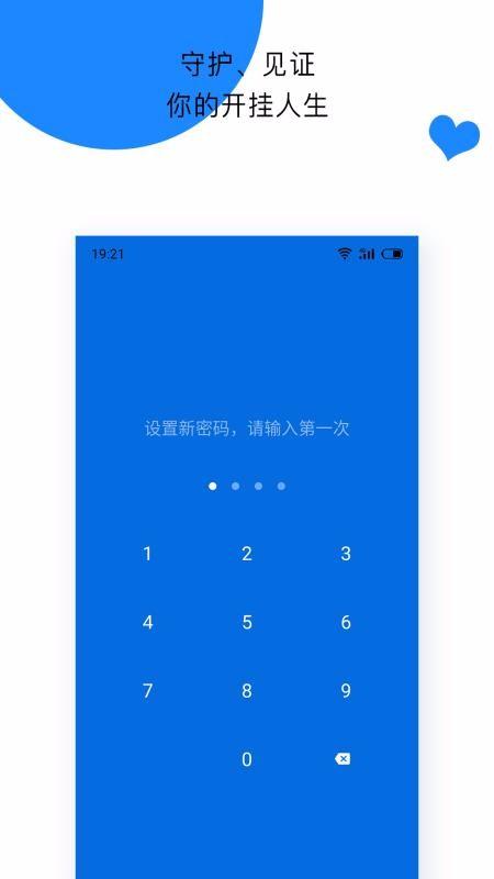 计划打卡app下载,计划打卡手机版