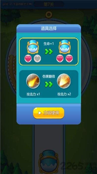 水果粉碎机手机版下载,水果粉碎机,解压游戏,休闲游戏