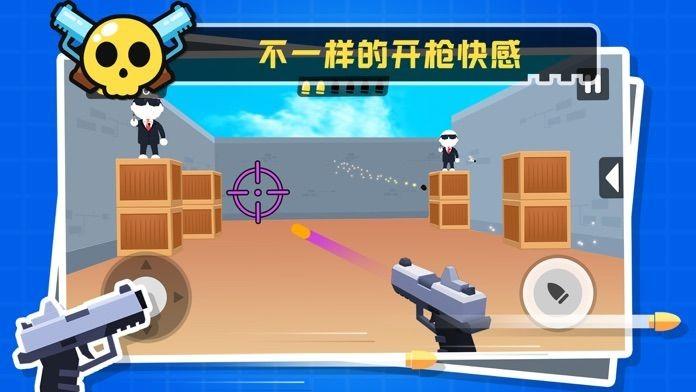 我枪法贼准官方版下载,我枪法贼准,射击游戏,闯关游戏
