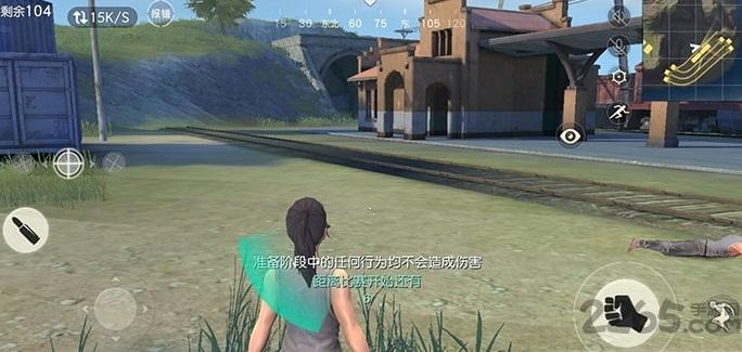 荒野行动小米版网易版下载,荒野行动,吃鸡游戏,小米游戏