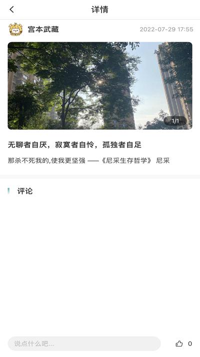 云尚心理咨询师端app下载,云尚心理,办公app,心理app
