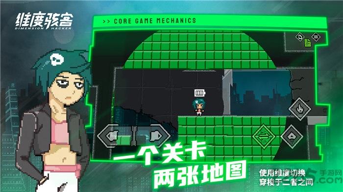 维度骇客游戏下载,维度骇客,赛博朋克游戏,跳跃游戏