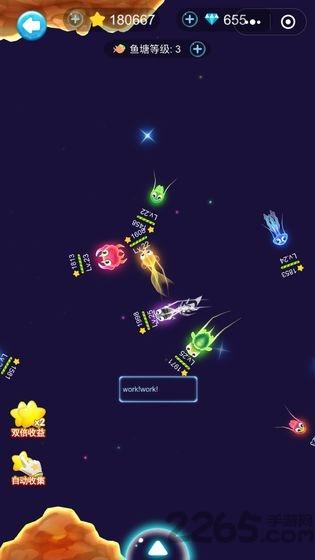星空鱼塘内购破解版下载,星空鱼塘,敏捷游戏