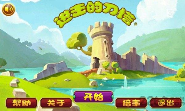 进击的刀塔手机游戏下载,进击的刀塔,休闲游戏,策略游戏