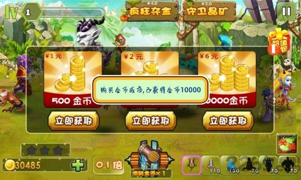 进击的刀塔手机游戏下载,进击的刀塔,休闲游戏,策略游戏