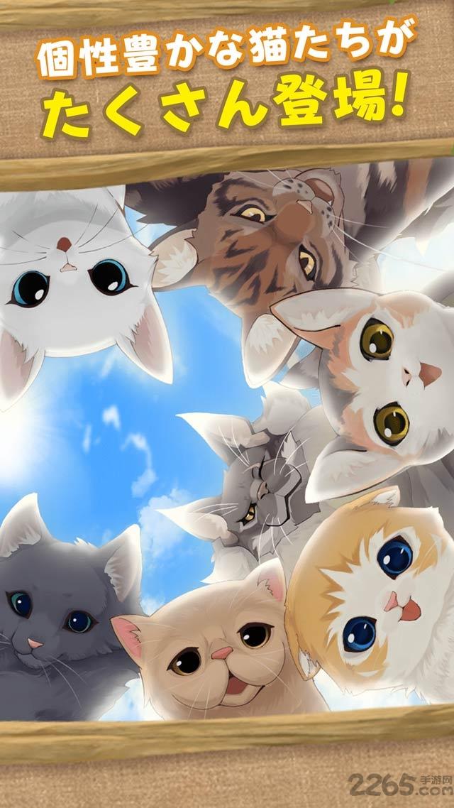 猫岛日记手机版下载,猫岛日记,消除游戏,闯关游戏