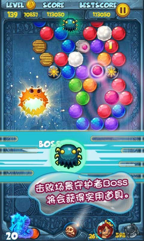 泡泡龙亚特兰蒂斯内购破解版下载,泡泡龙亚特兰蒂斯,泡泡龙游戏,消除游戏