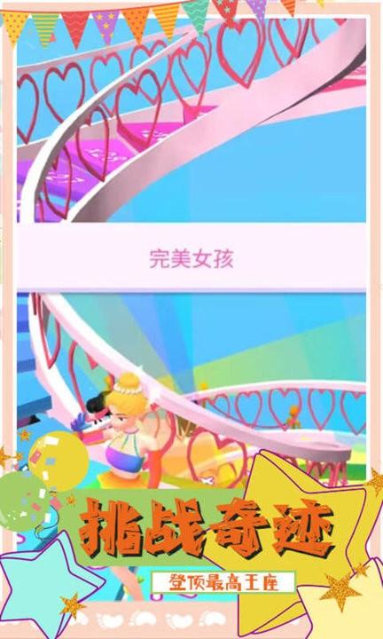 甜甜人生模拟器最新版下载,甜甜人生模拟器,模拟游戏