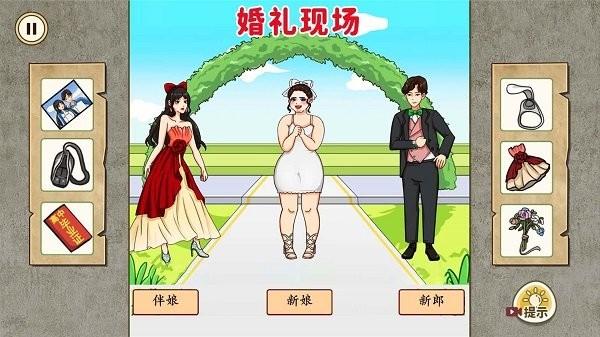 合理的选择手机版下载,合理的选择,找茬游戏