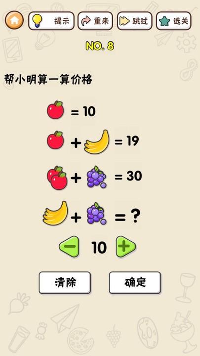 头脑王者游戏下载,答题游戏,闯关游戏,头脑王者