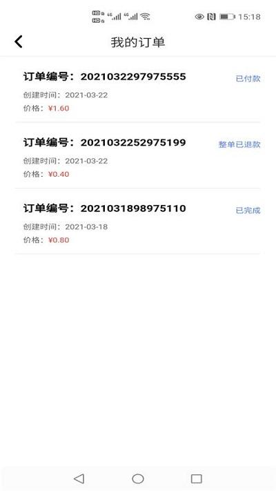 广告吧app下载,广告吧,营销app,广告app